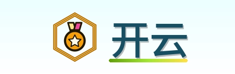 开云 Logo